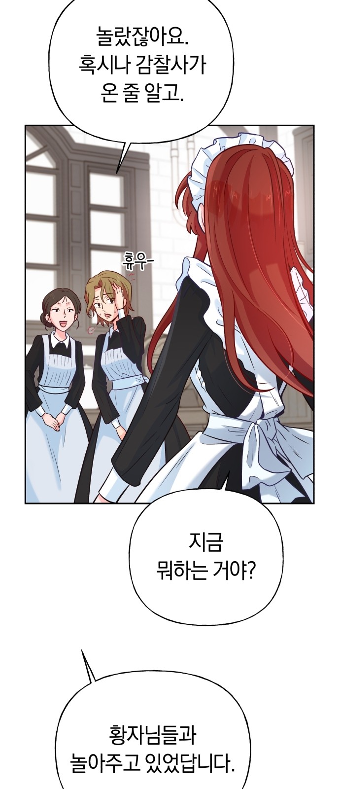 59 페이지