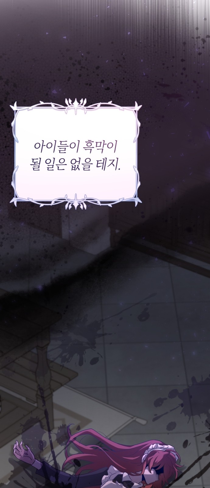 79 페이지