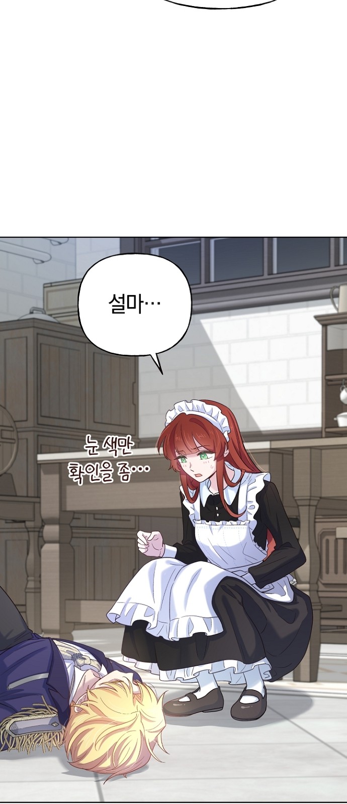 76 페이지