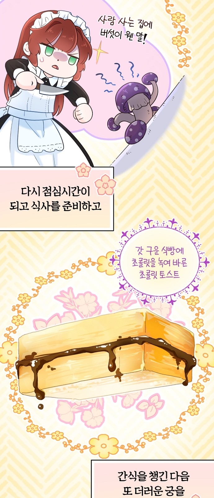13 페이지