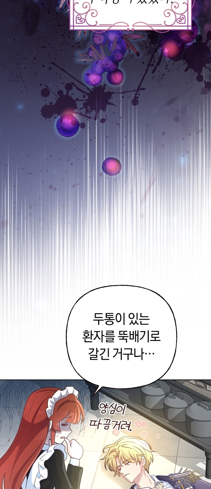 85 페이지