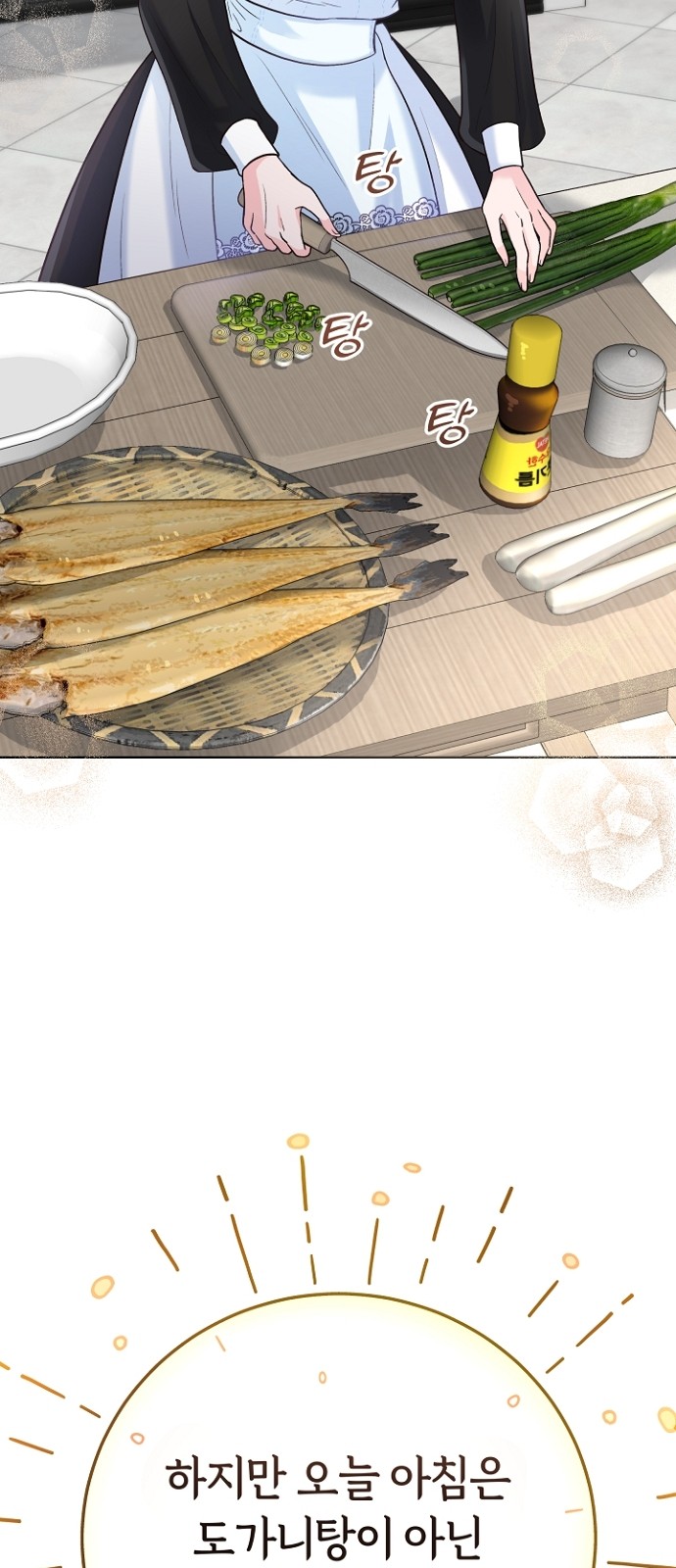 61 페이지
