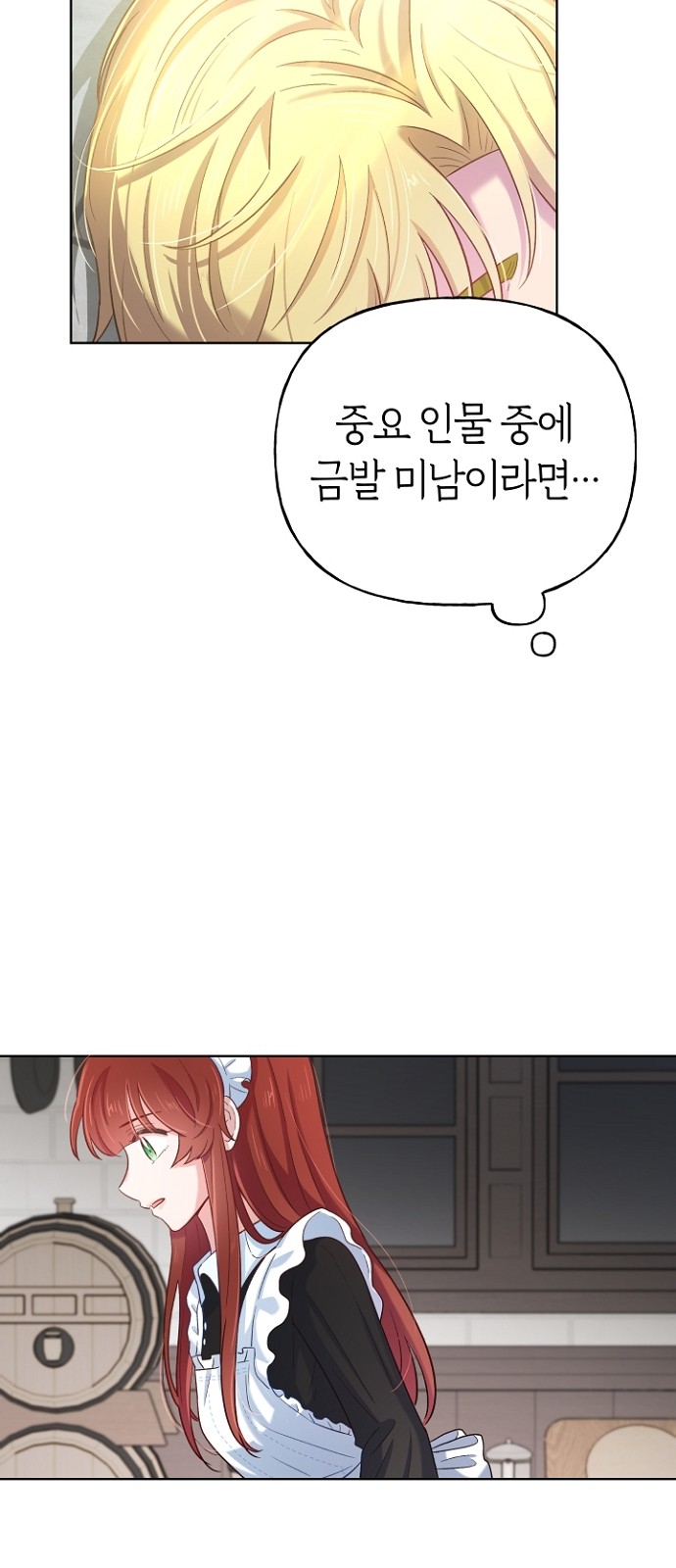 74 페이지