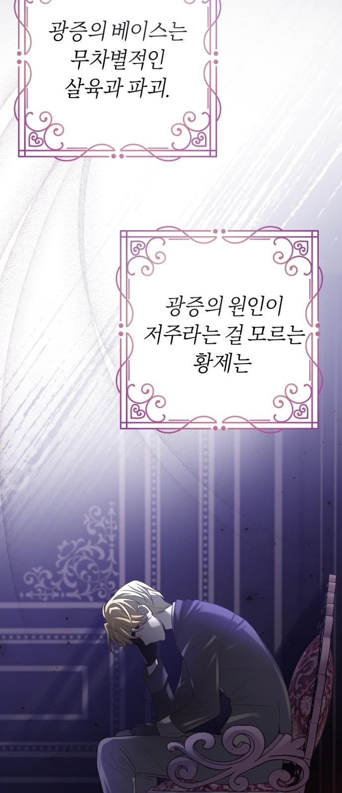 82 페이지