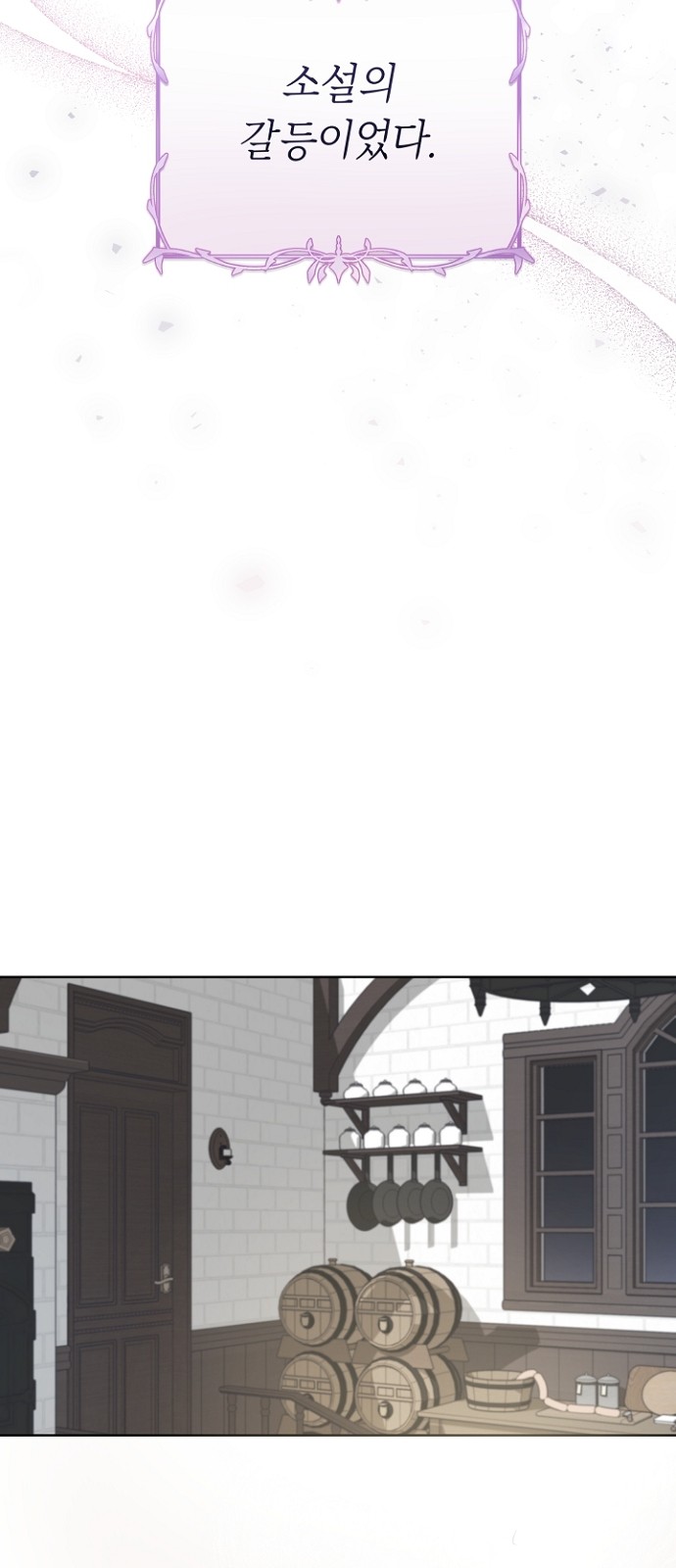 59 페이지