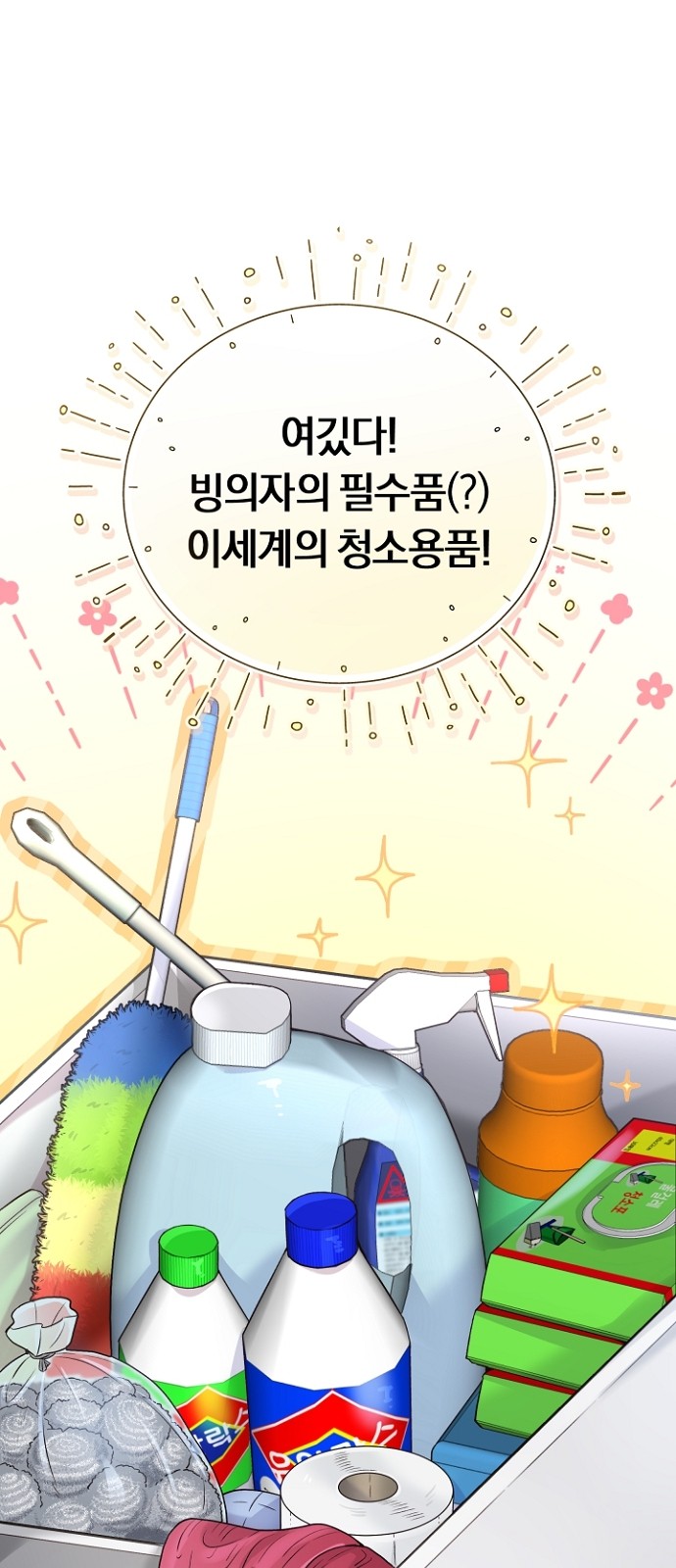 20 페이지