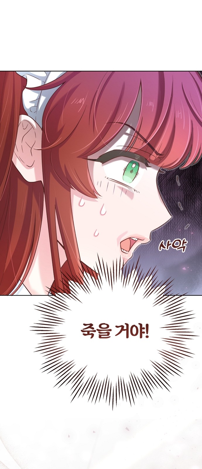 87 페이지