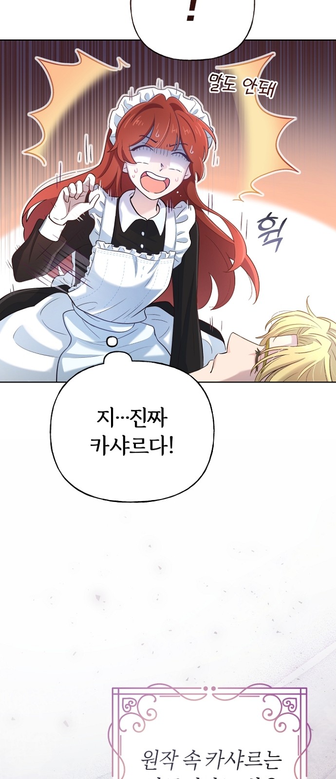 80 페이지