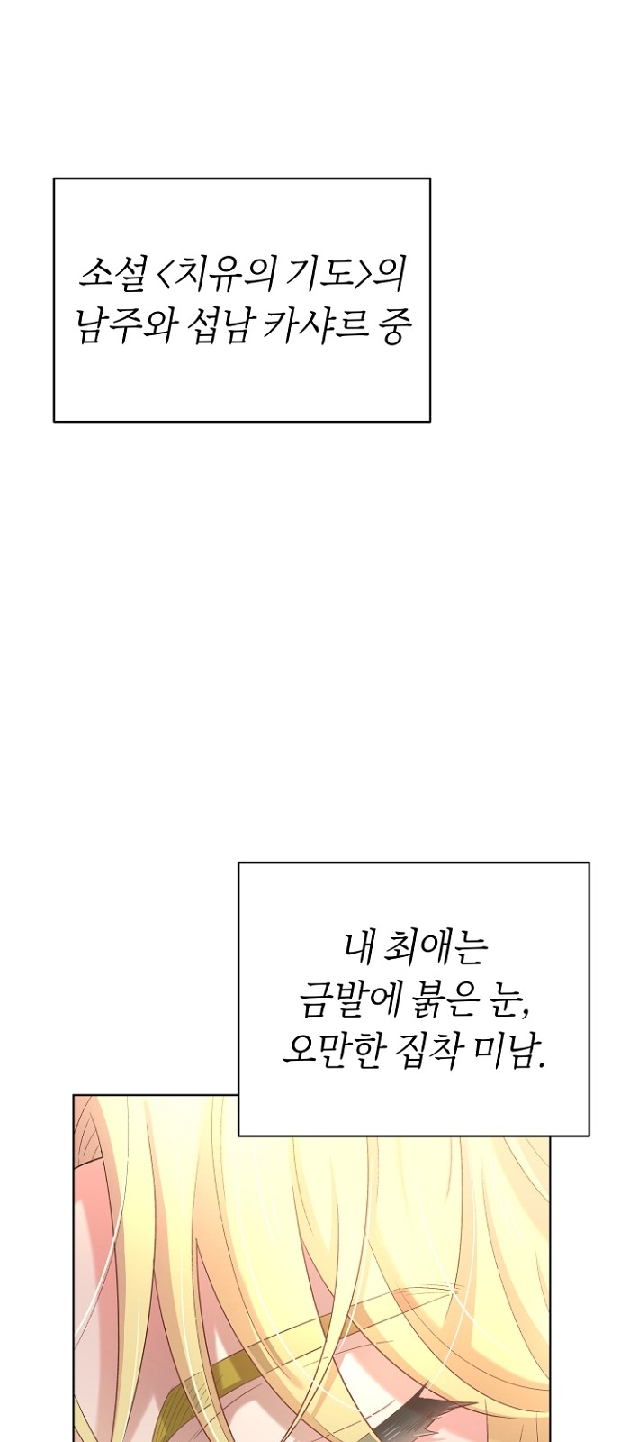 77 페이지
