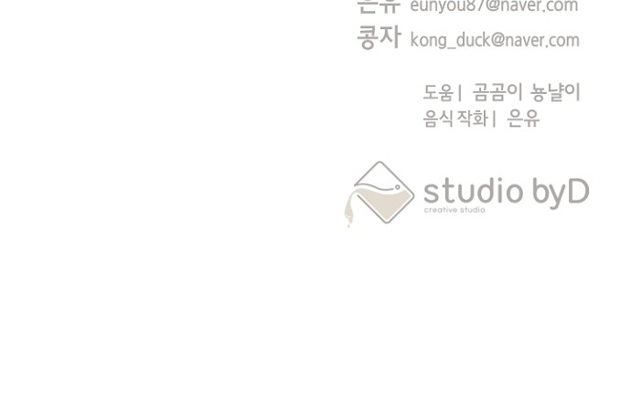 94 페이지