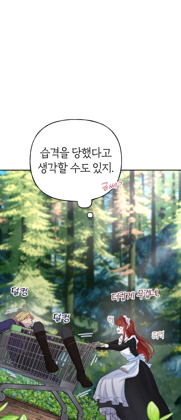 9 페이지