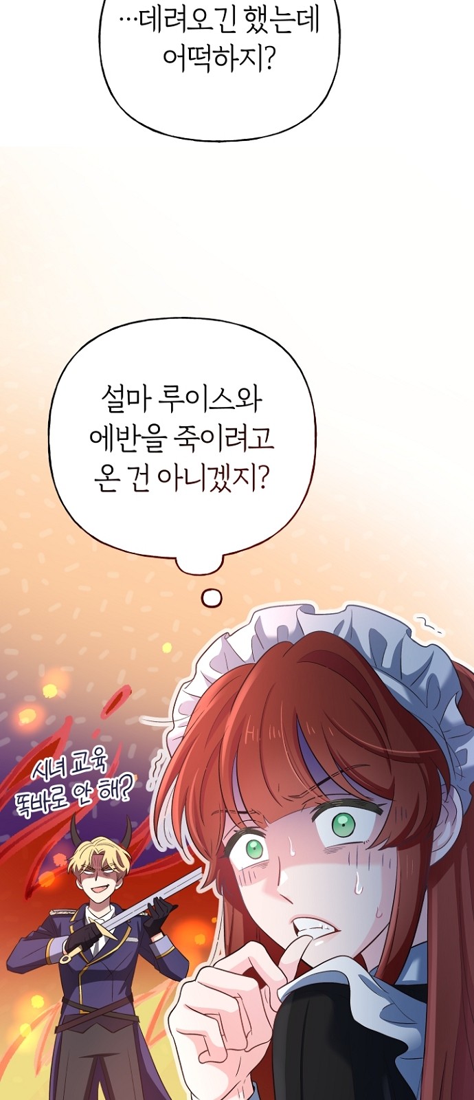 56 페이지