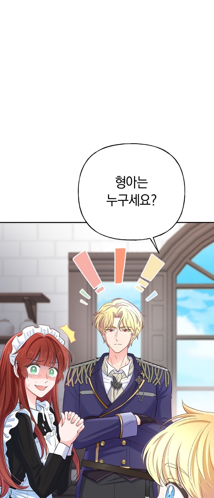 61 페이지