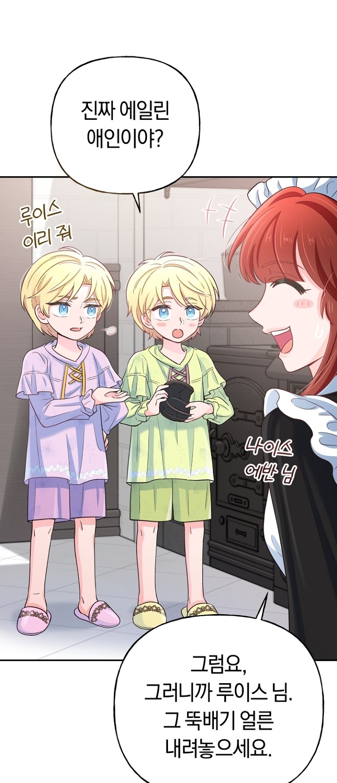 79 페이지