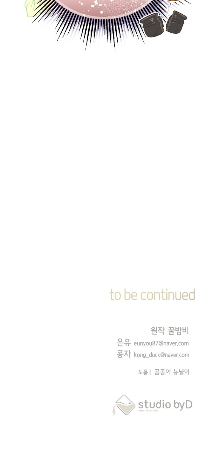 85 페이지