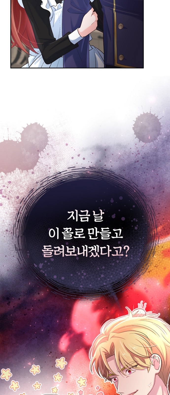 81 페이지