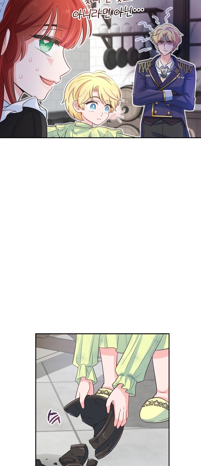 68 페이지