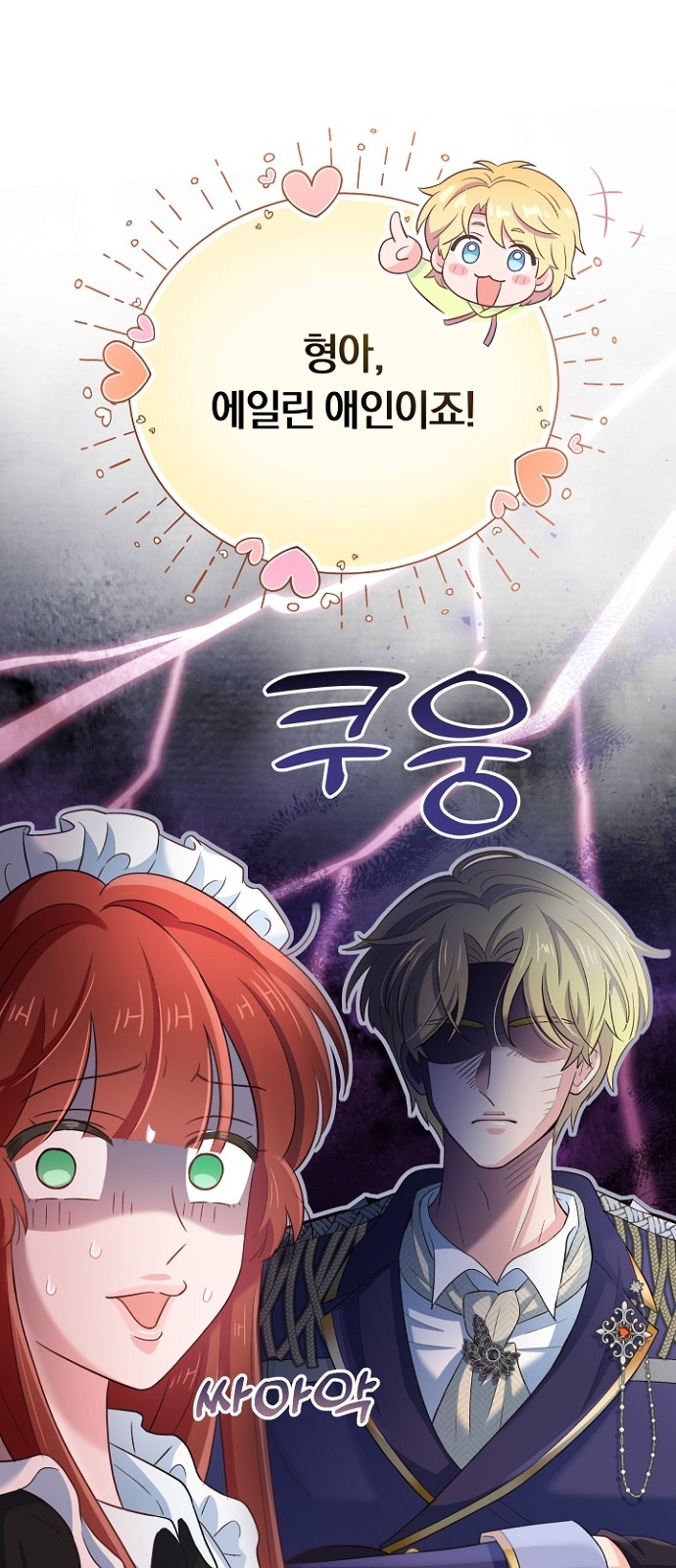 64 페이지