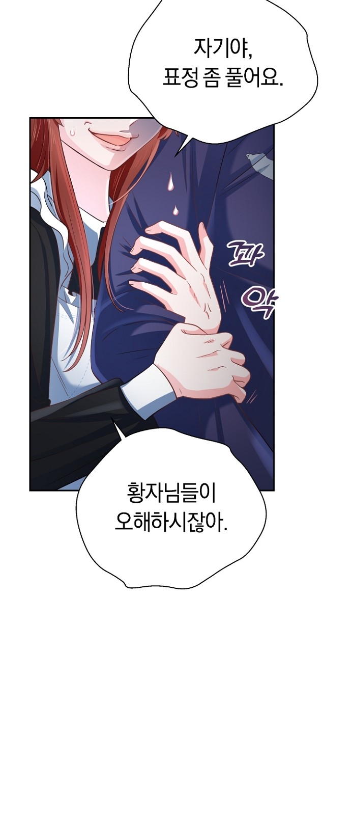 78 페이지