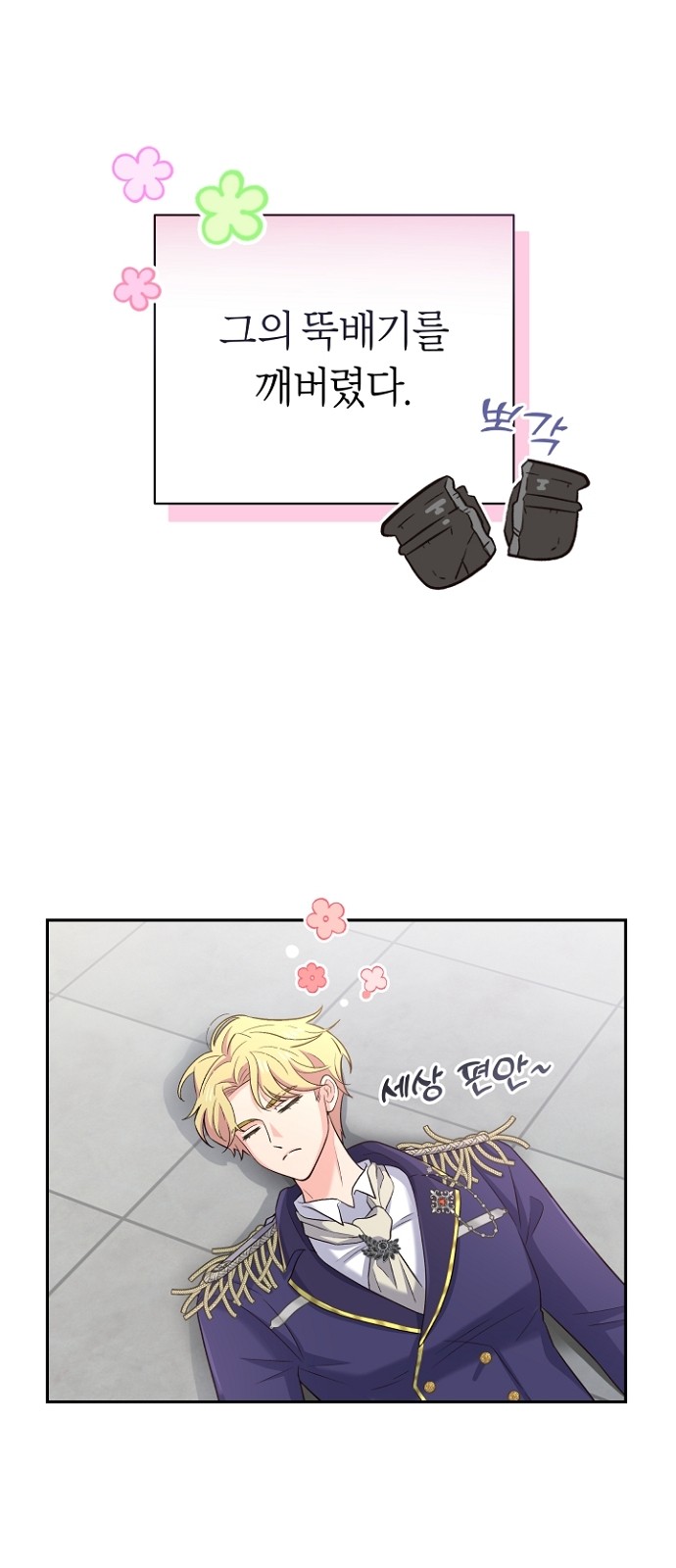 3 페이지