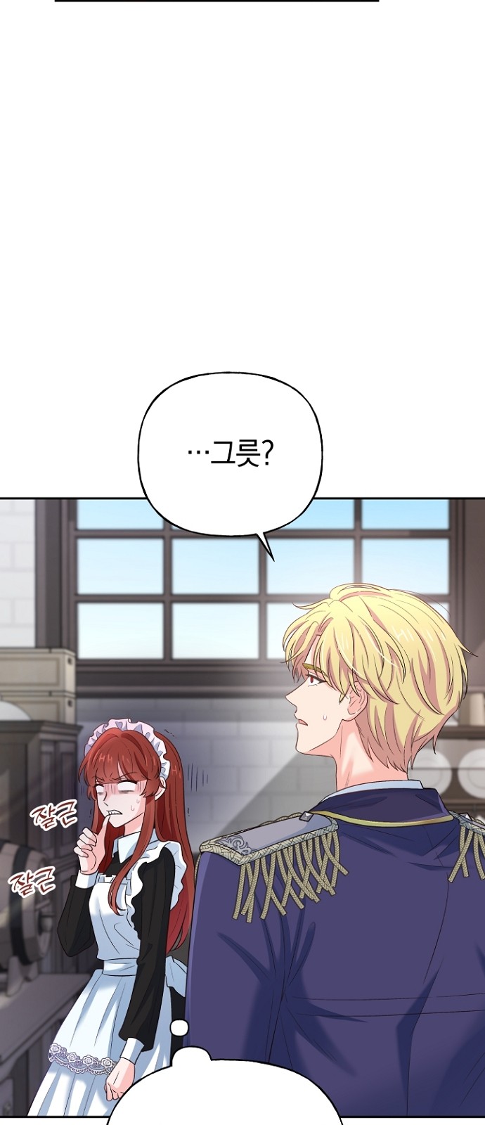55 페이지