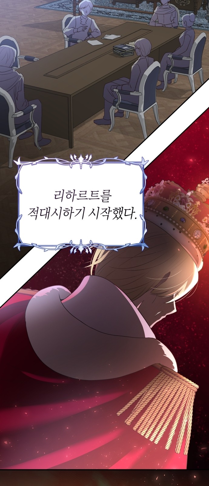 68 페이지