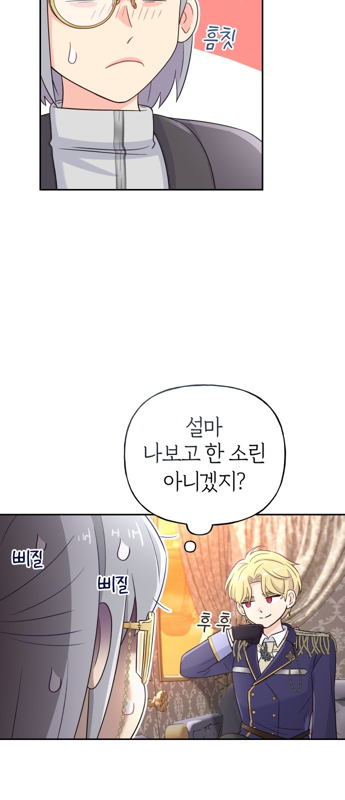 81 페이지