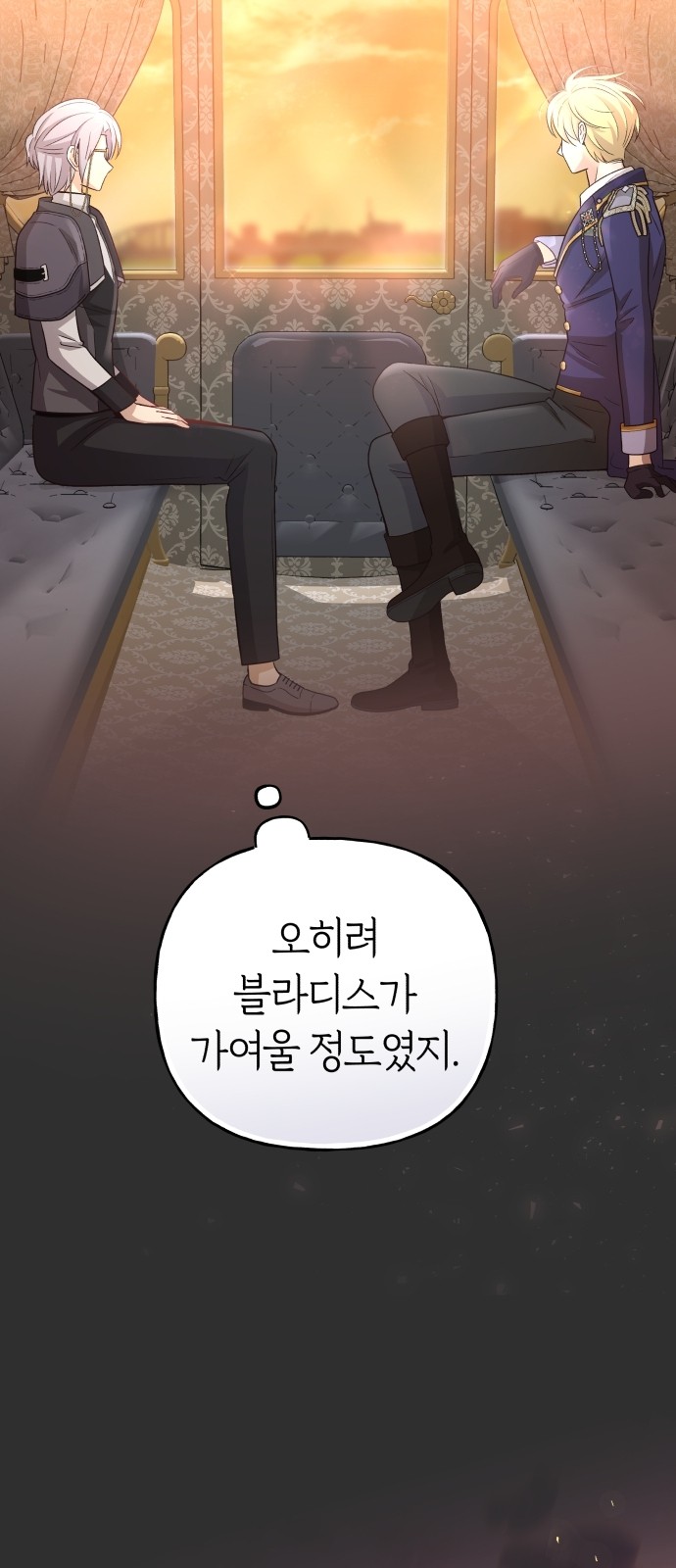 71 페이지