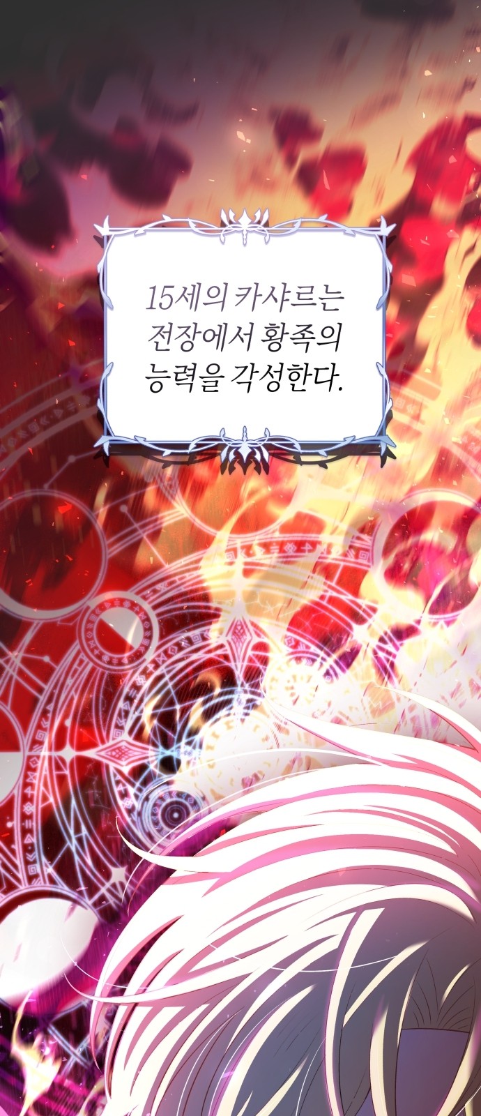 72 페이지