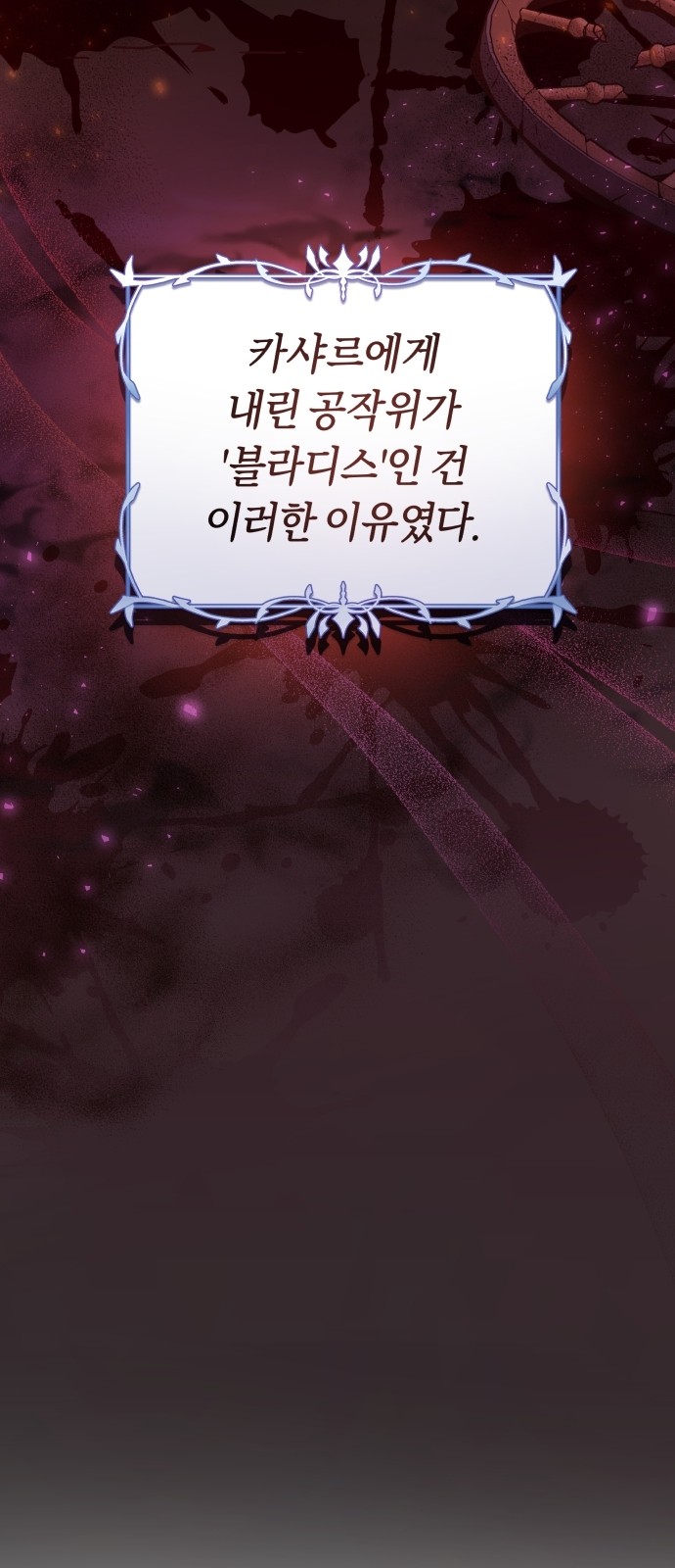 77 페이지