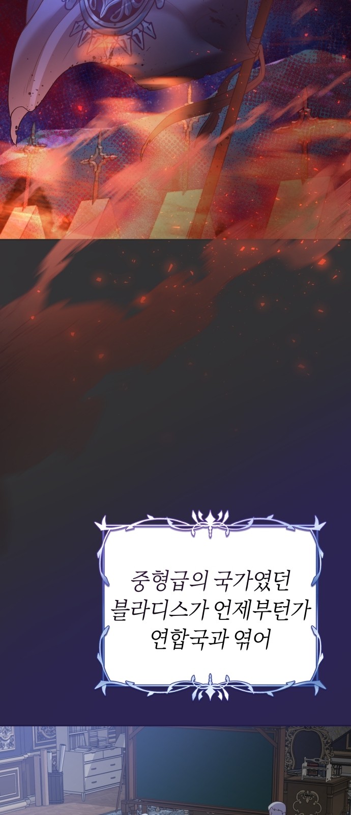 67 페이지