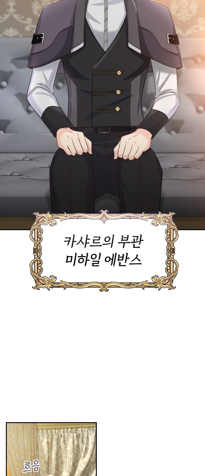 61 페이지