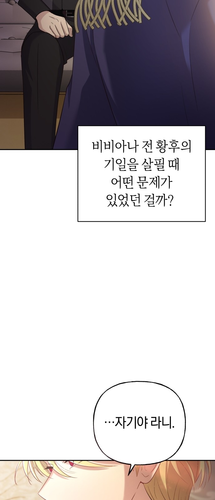 79 페이지