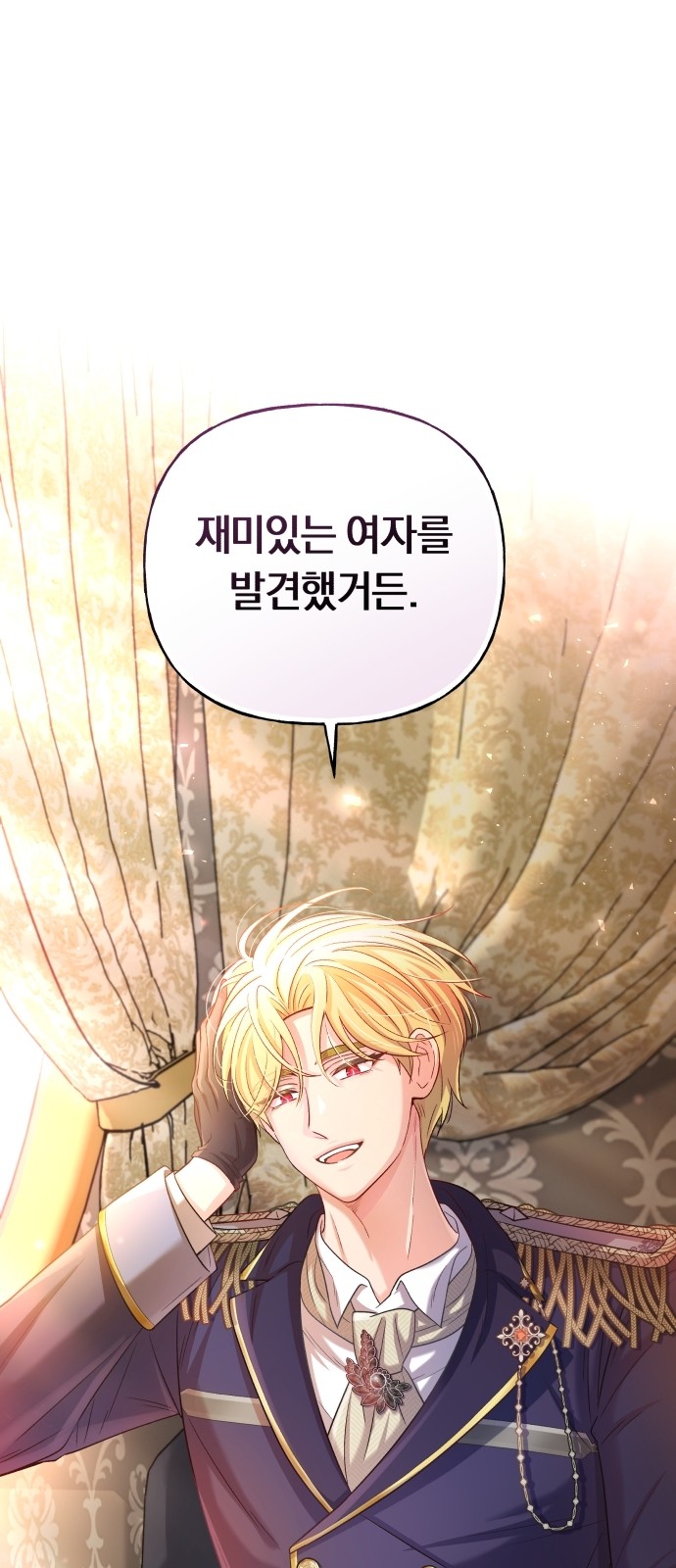 82 페이지