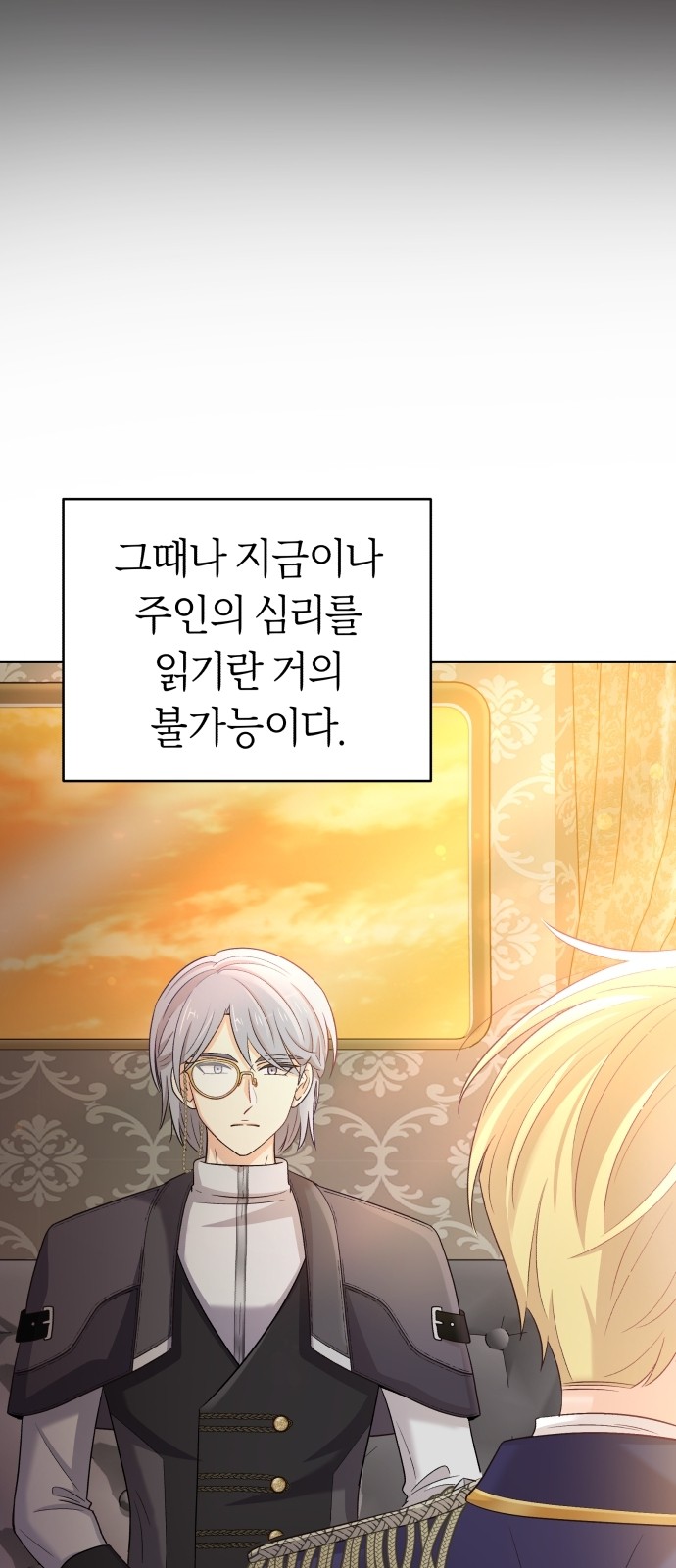 78 페이지