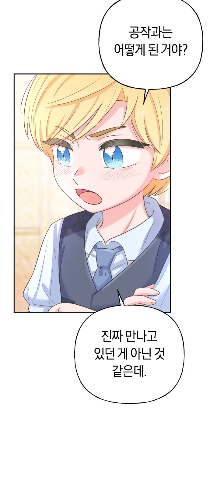 75 페이지