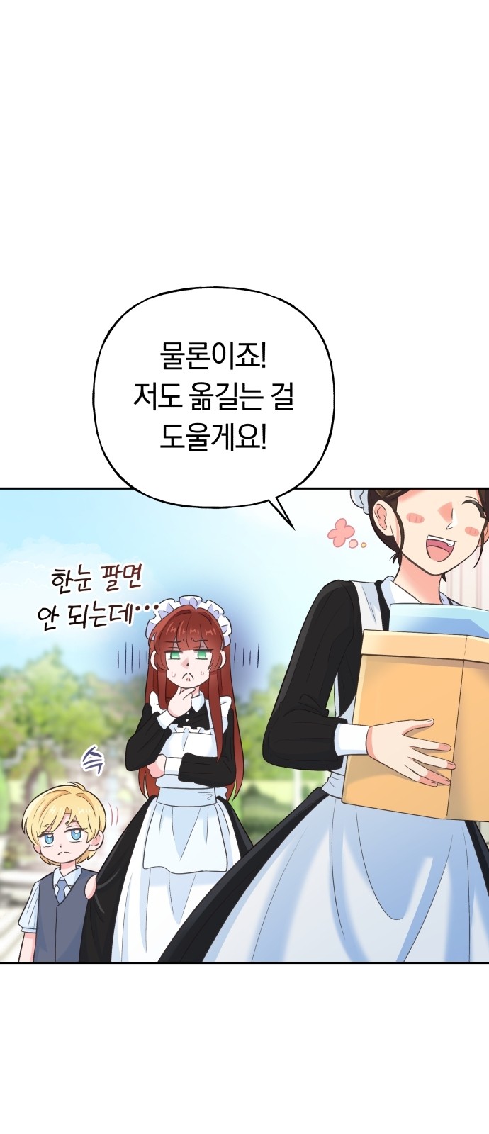 60 페이지