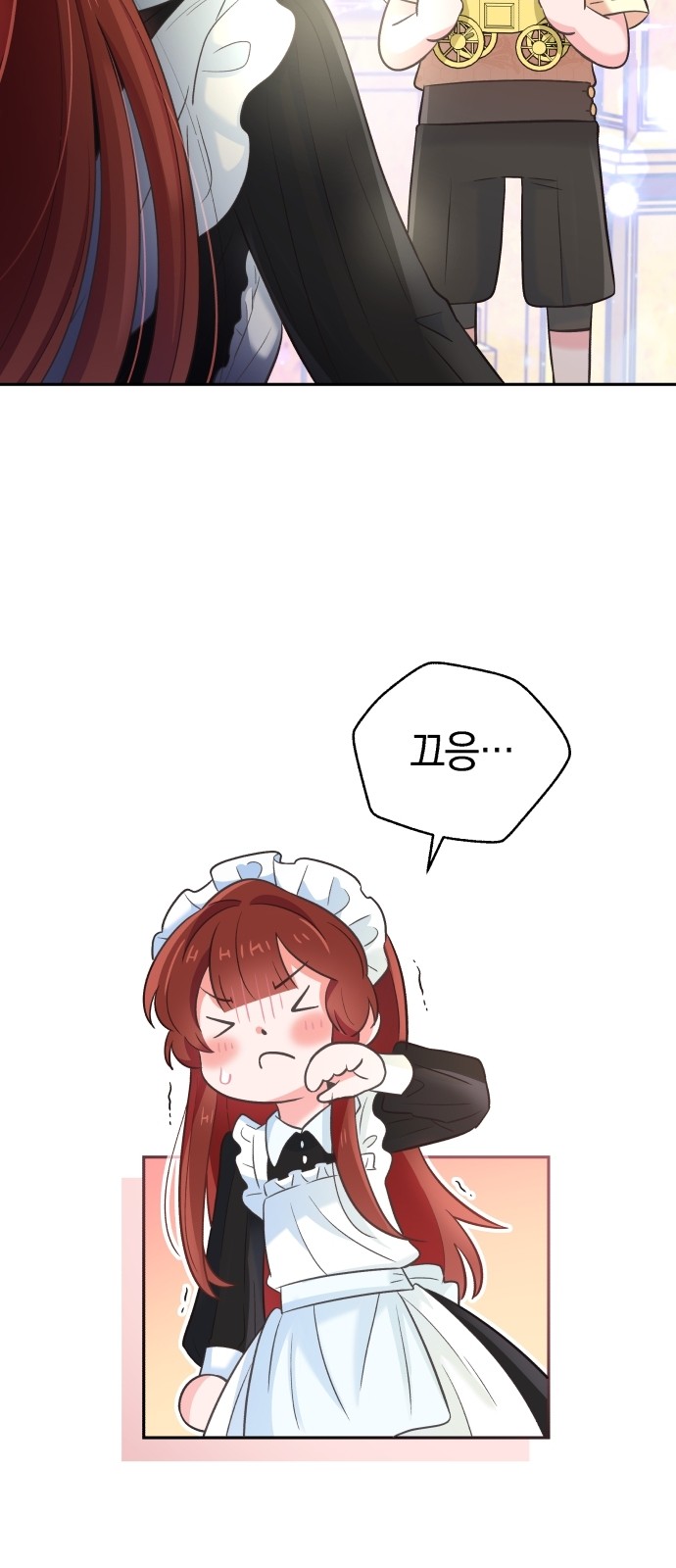 52 페이지