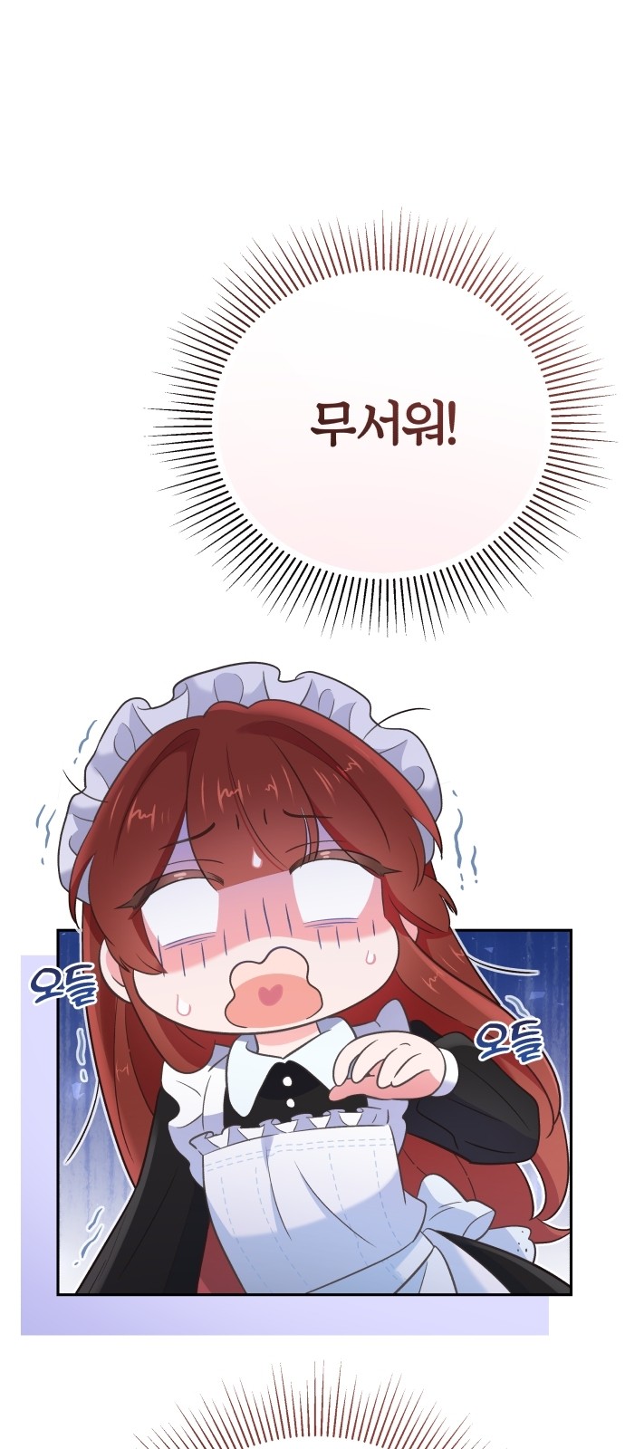 81 페이지