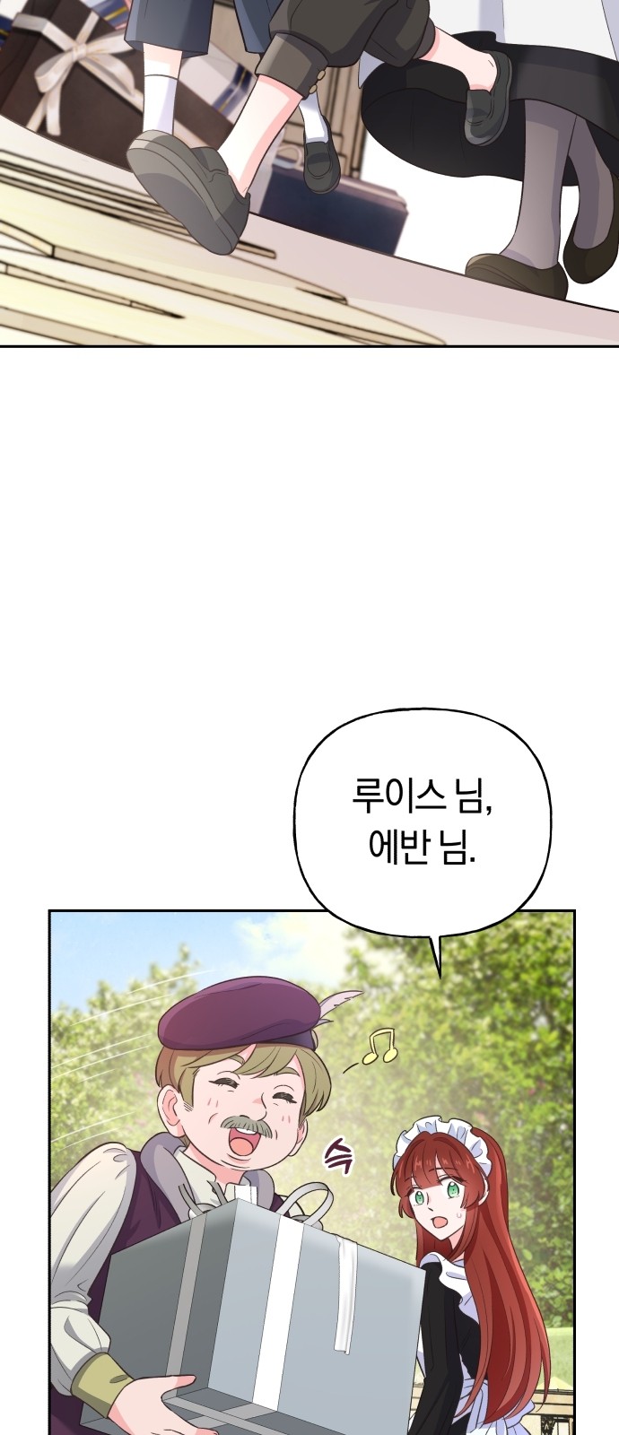 43 페이지