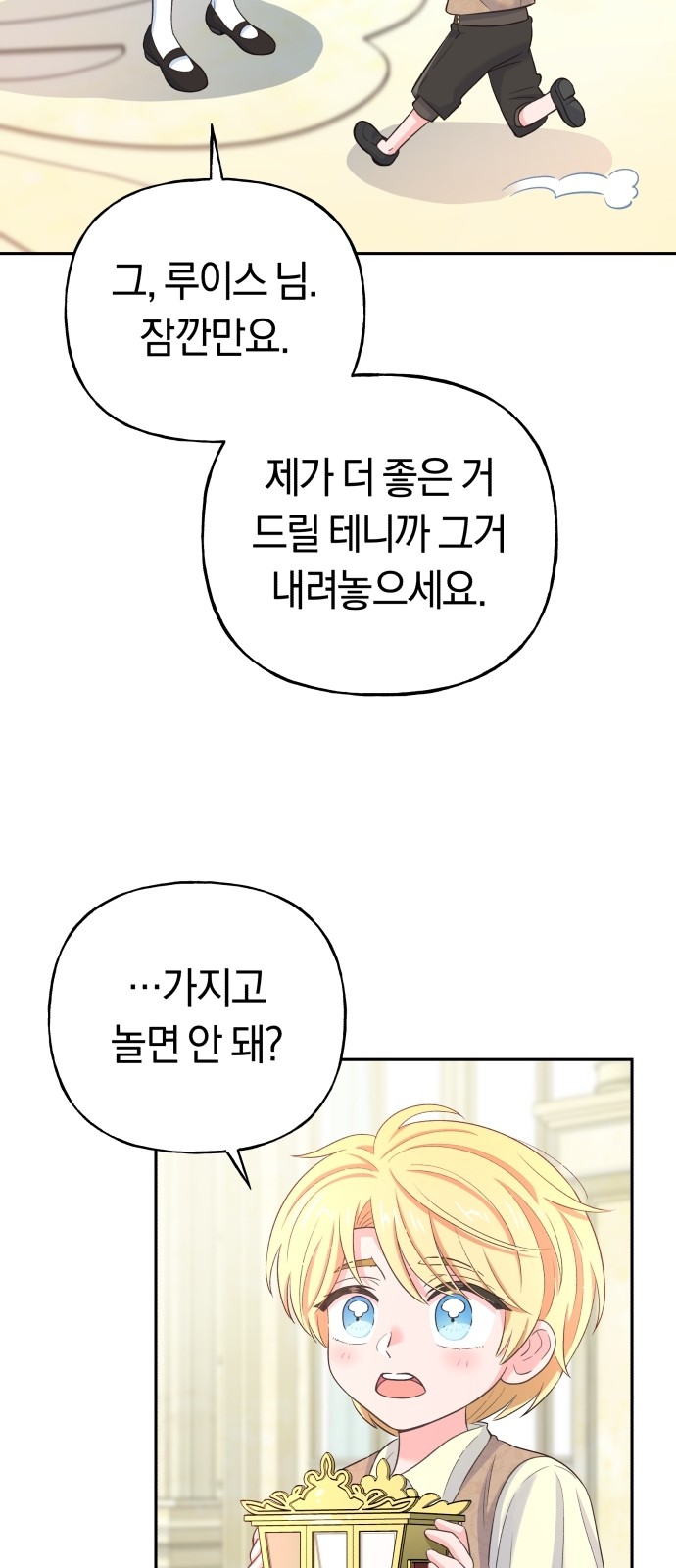 48 페이지