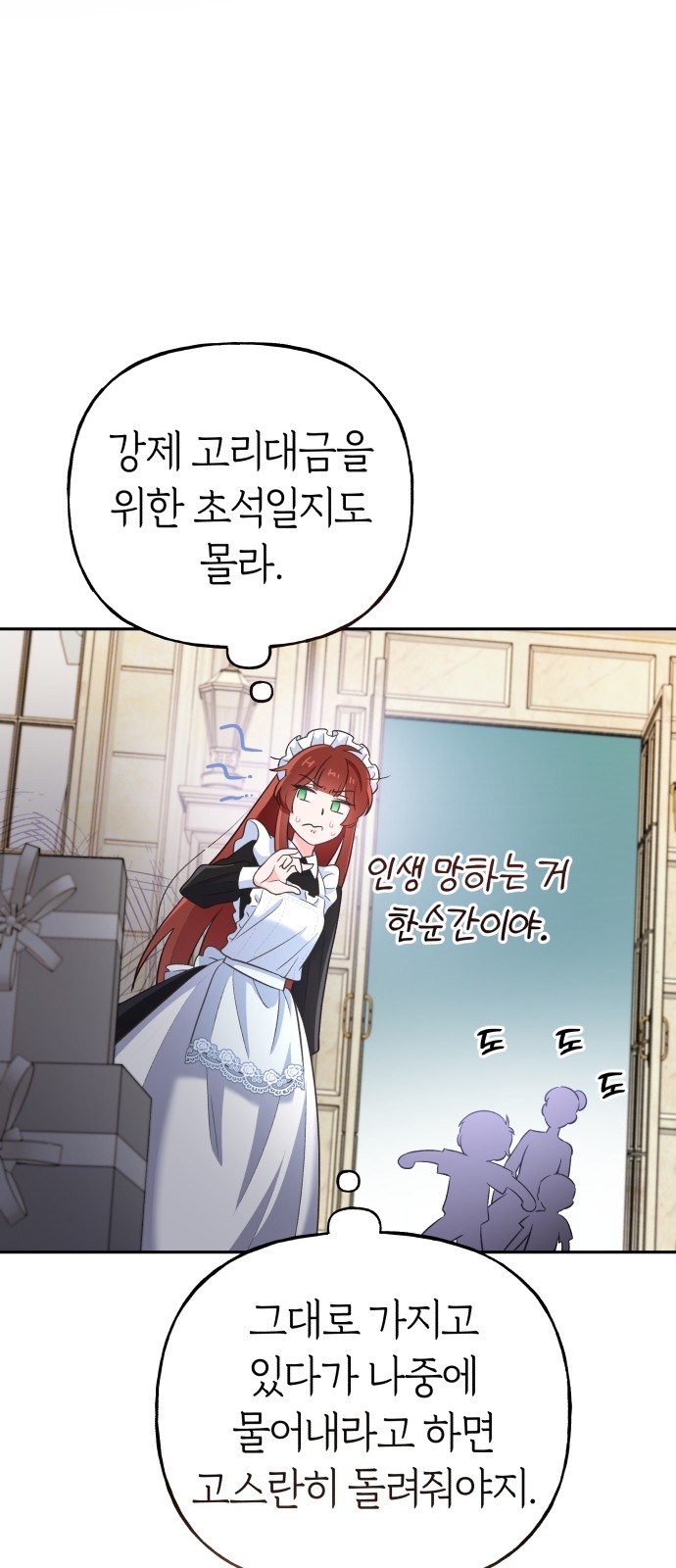 41 페이지