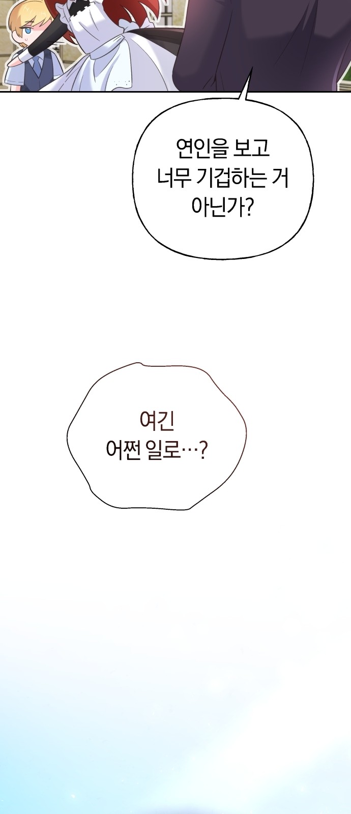 78 페이지