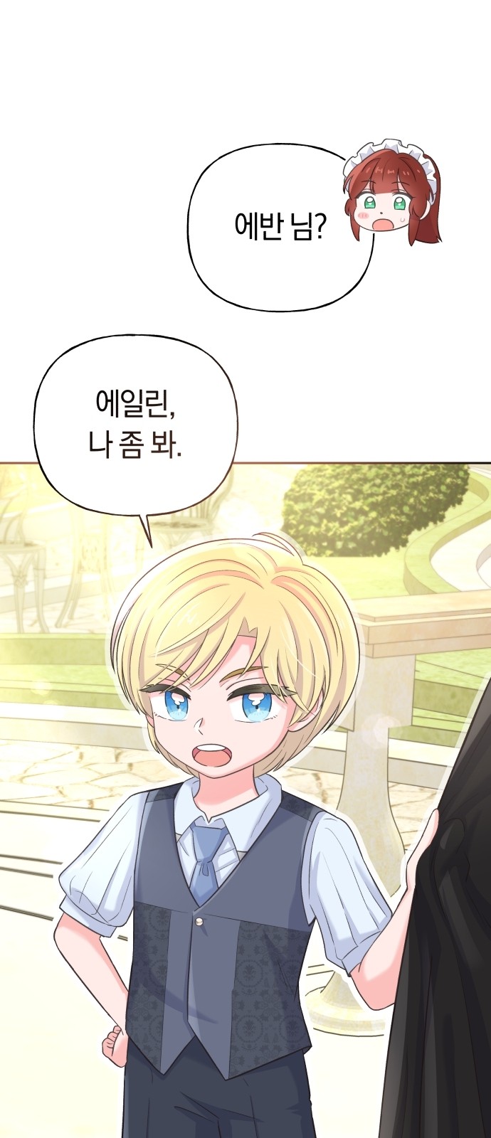61 페이지