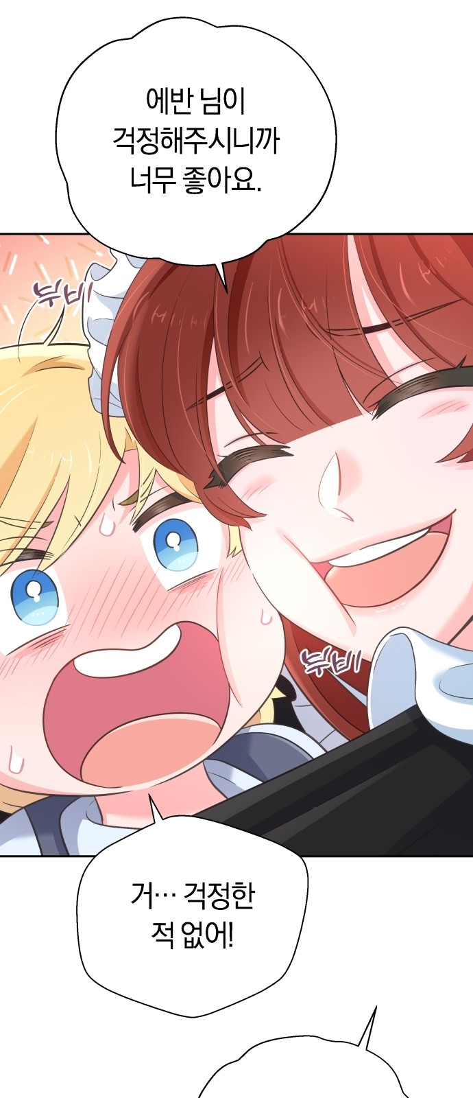 73 페이지