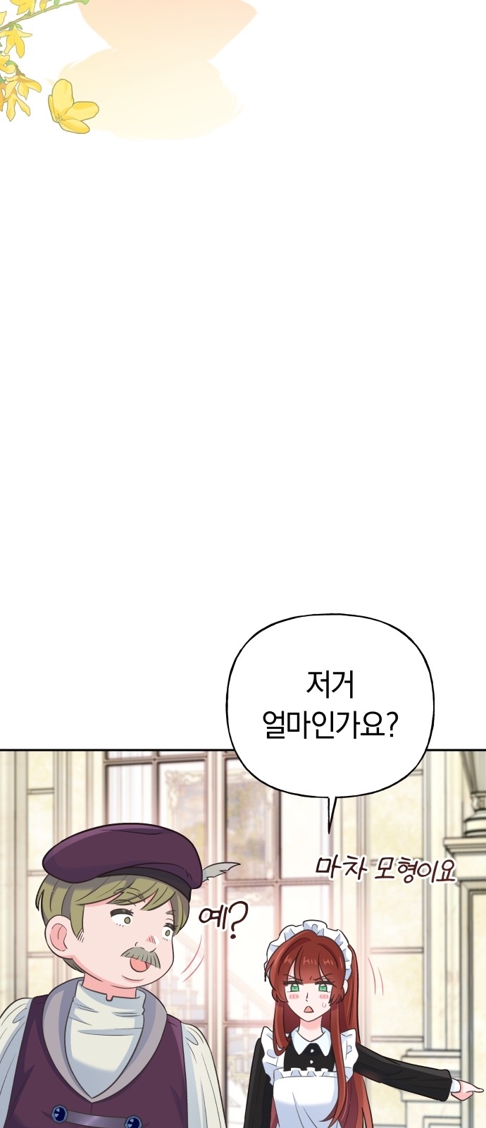 55 페이지