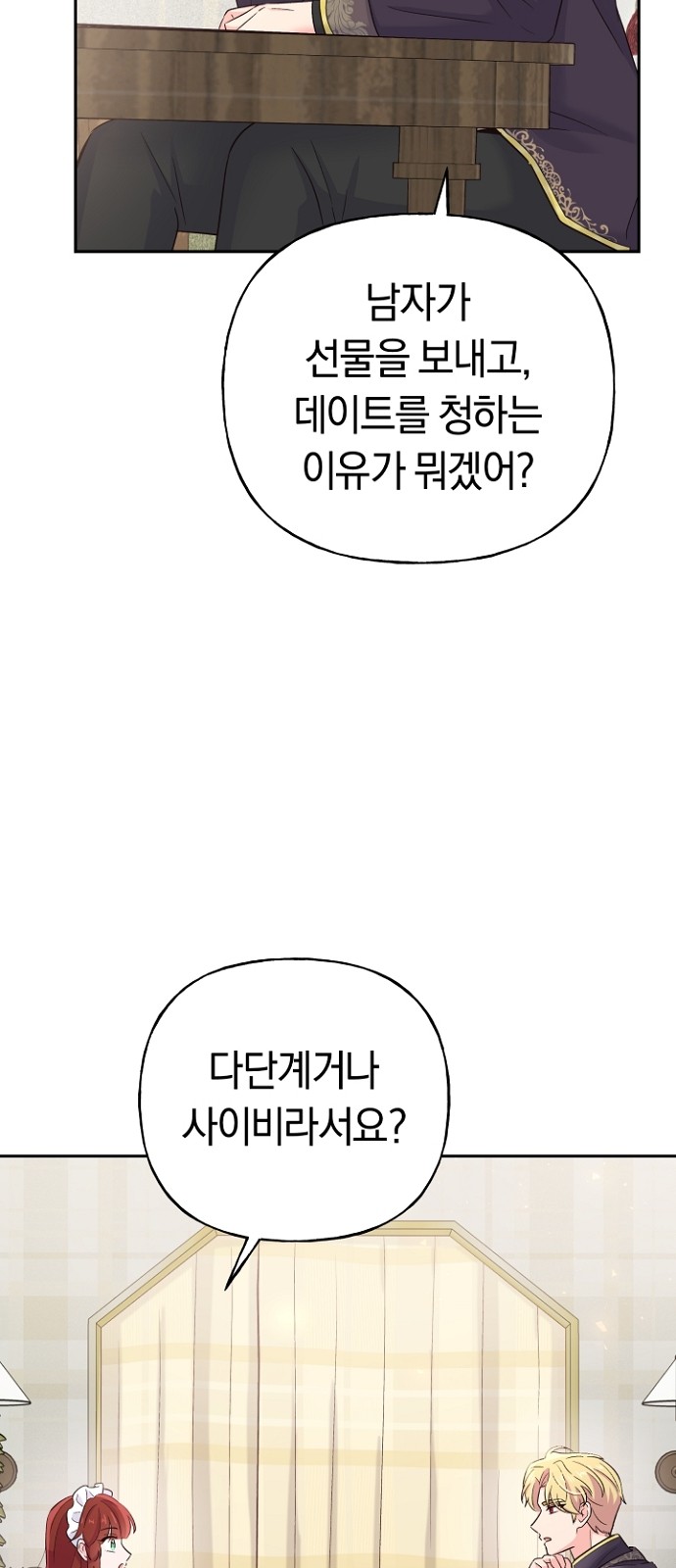 69 페이지