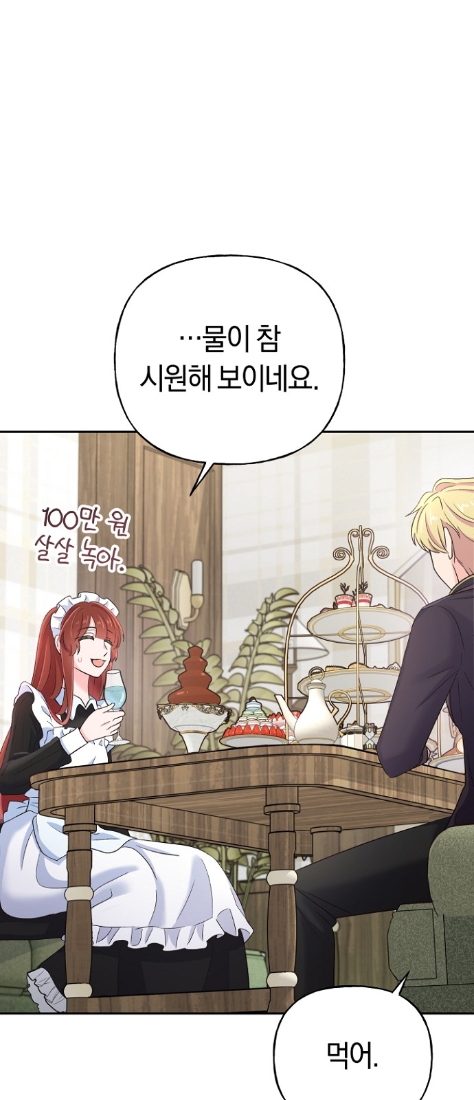 75 페이지