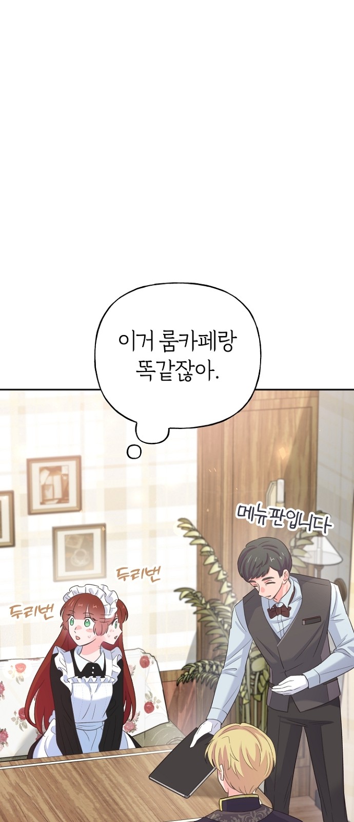 58 페이지