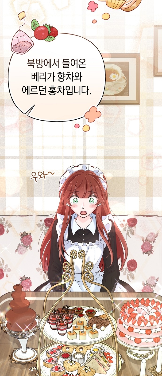 72 페이지